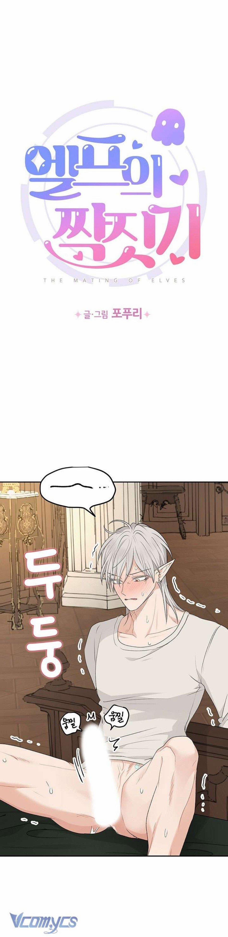 [18+] Yêu Tinh Giao Phối 42 trang 12