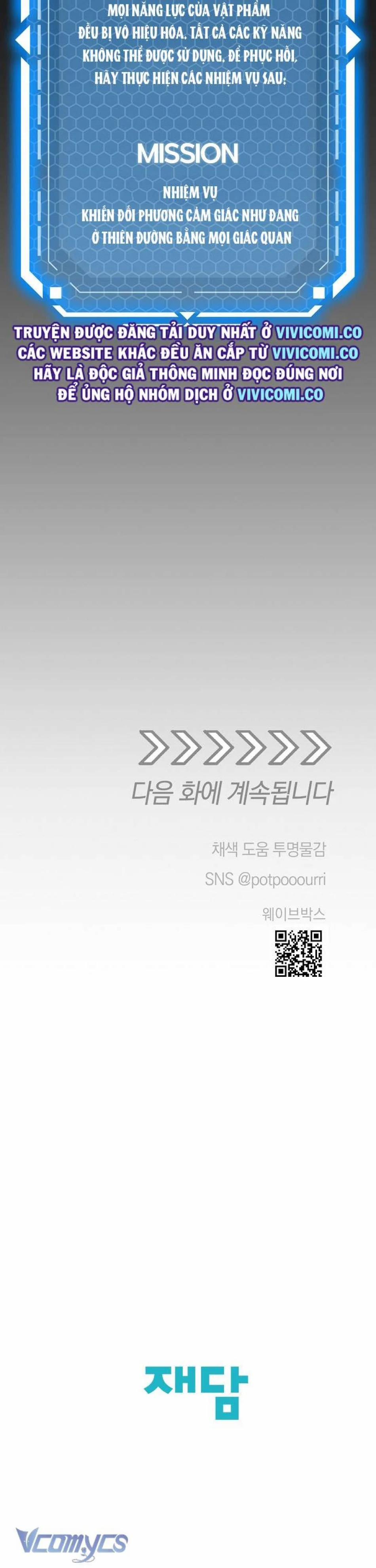 [18+] Yêu Tinh Giao Phối 44 trang 49