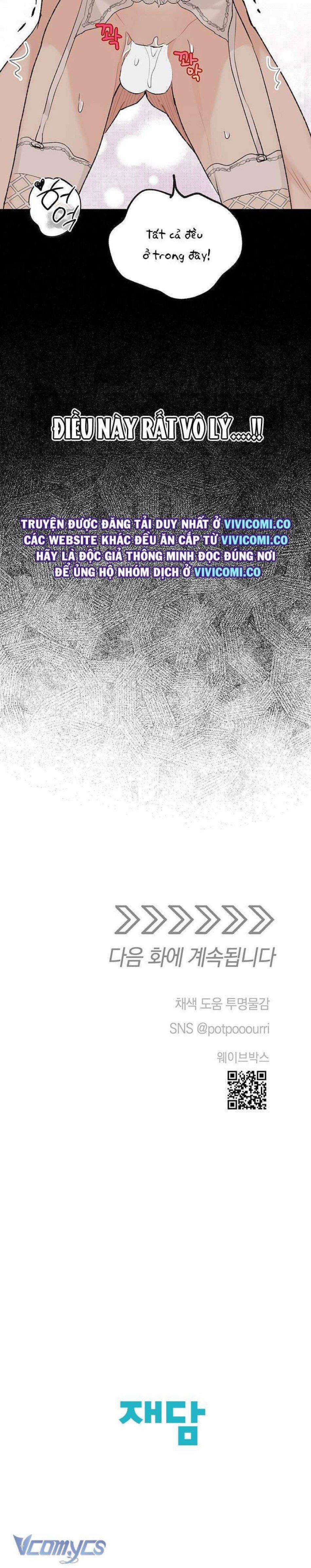 [18+] Yêu Tinh Giao Phối 47 trang 39
