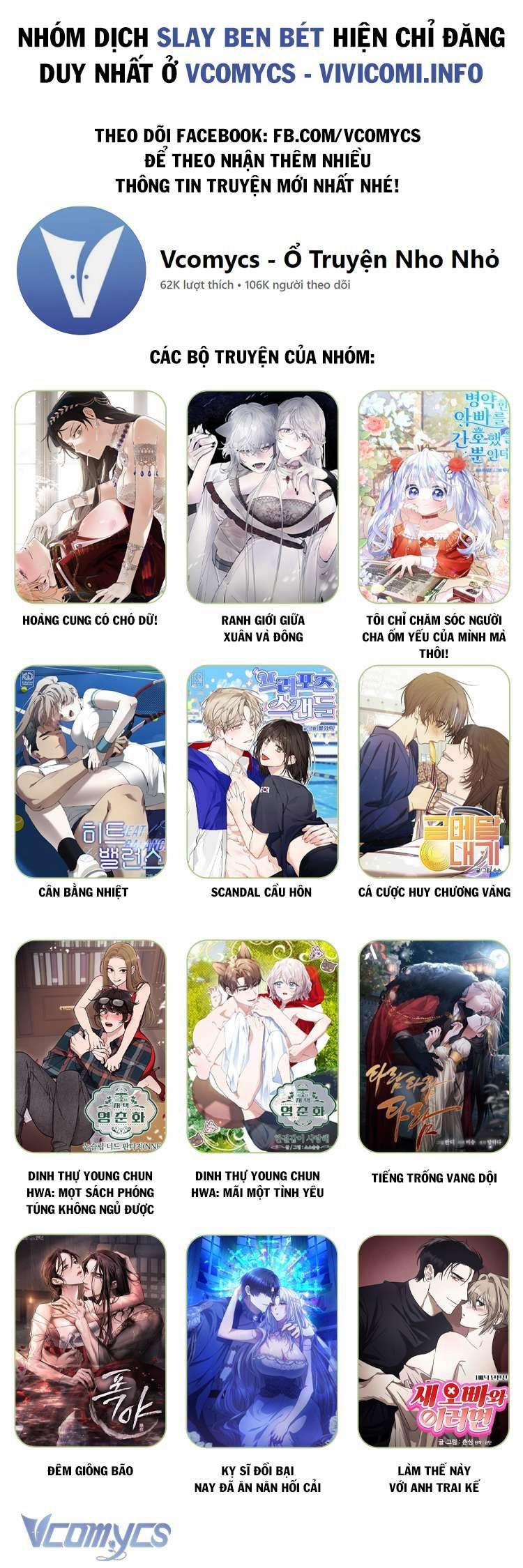 [18+] Yêu Tinh Giao Phối 5 trang 23