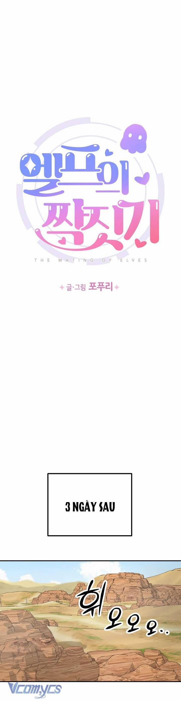 [18+] Yêu Tinh Giao Phối 5 trang 24