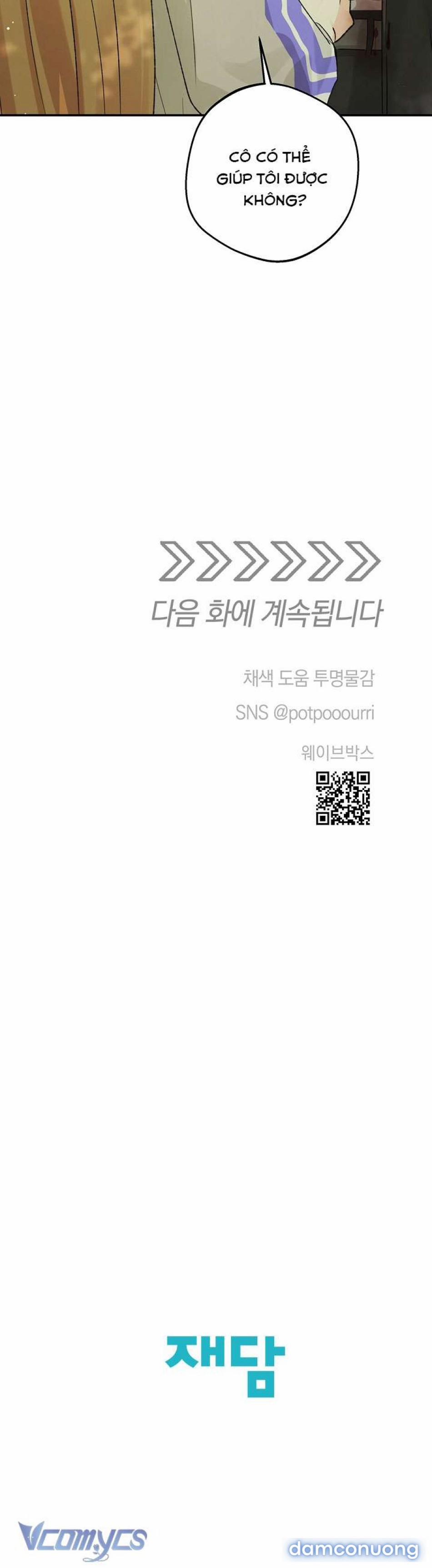 [18+] Yêu Tinh Giao Phối 50 trang 51