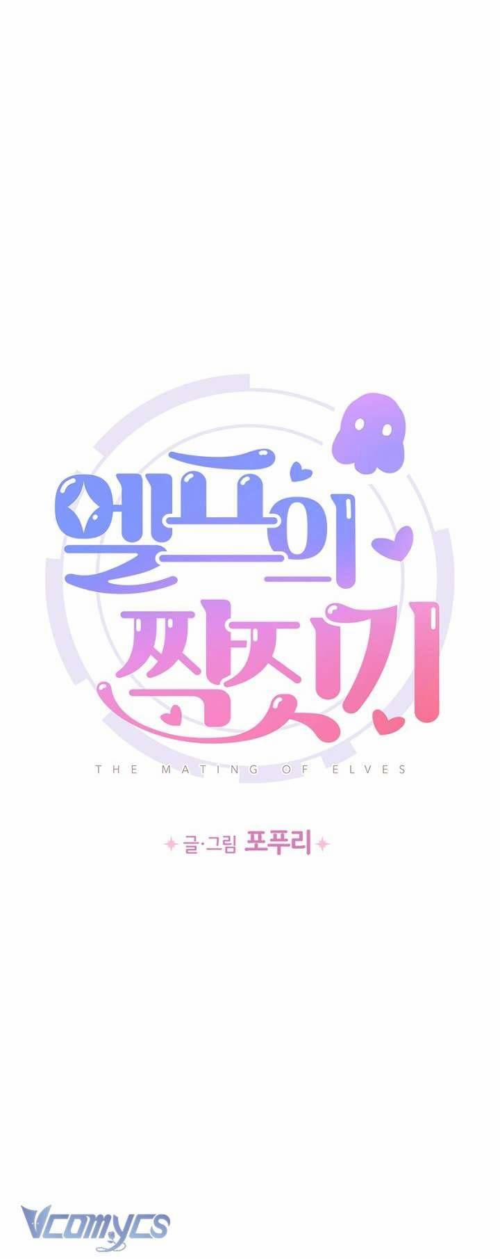 [18+] Yêu Tinh Giao Phối 9 trang 23