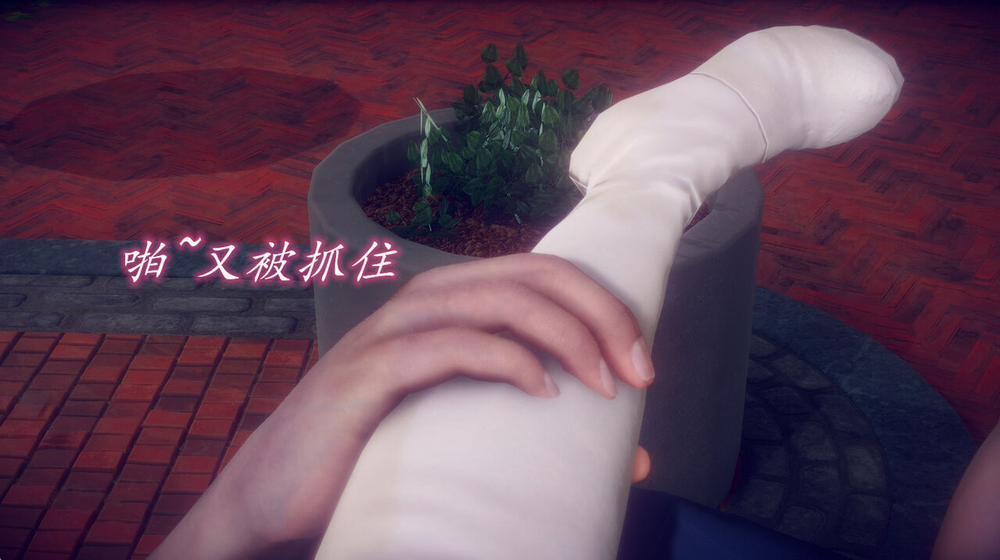 陈乔安传 终章 9 trang 18