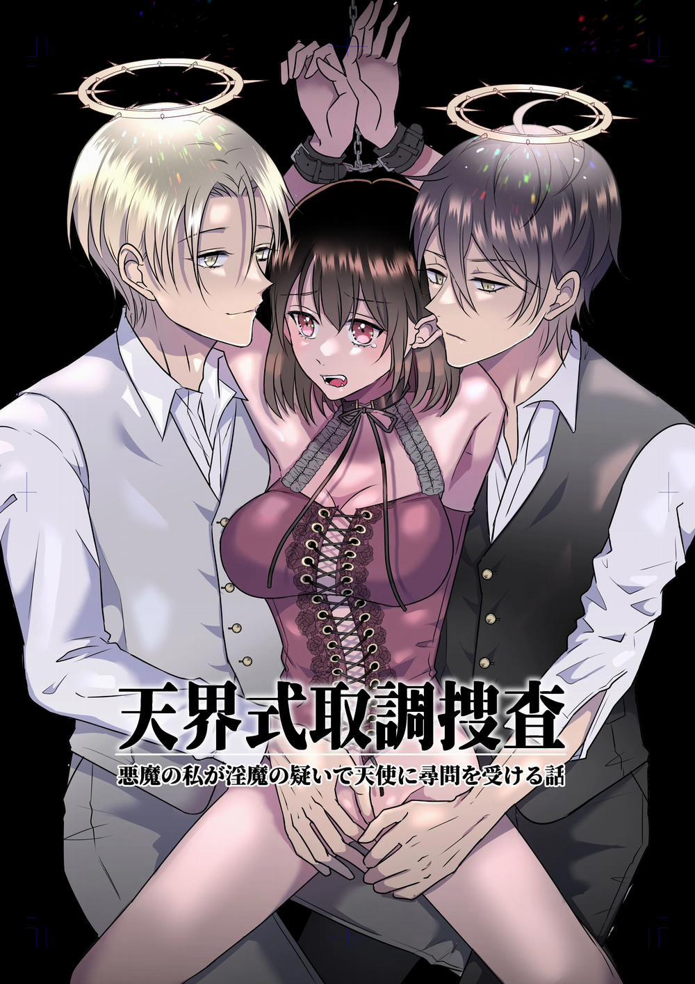 [21+] Cuộc Điều Tra Thiên Giới 1.1 trang 2