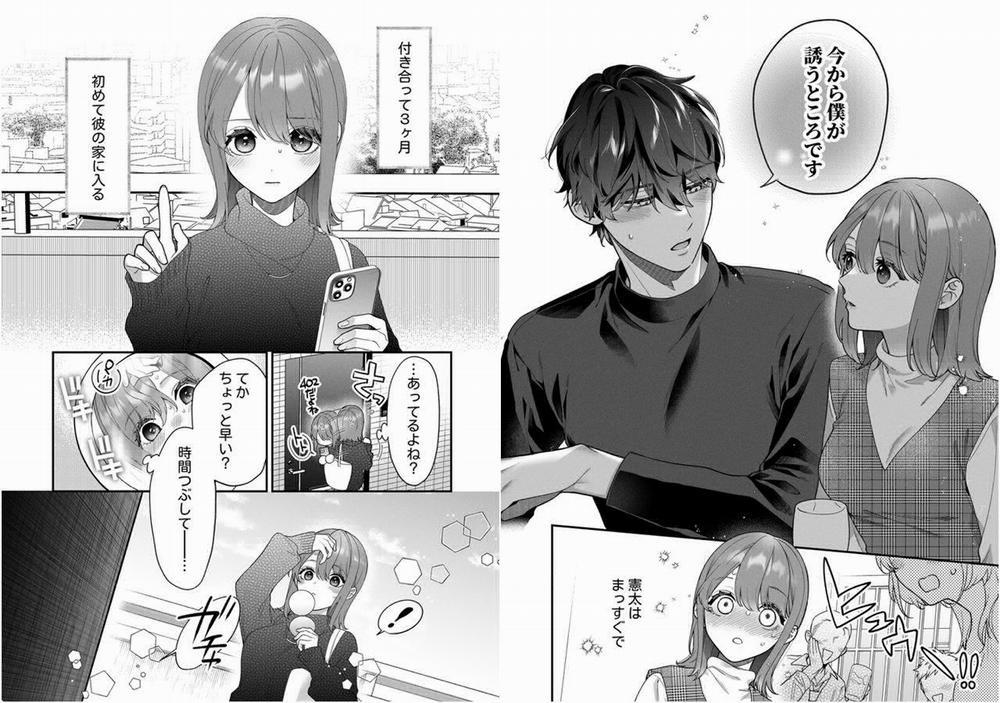 [21+] Đời Sống Tình Dục Của Gia Đình Tachibana 8 trang 1