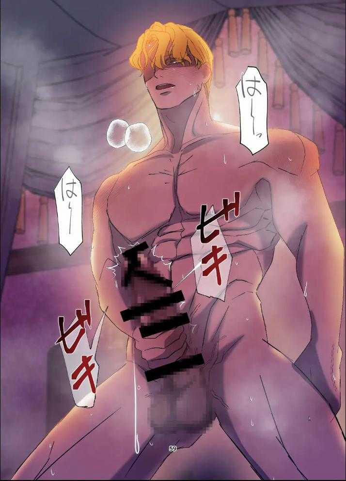 [21+] Gái Ế Chạy Không Thoát Tình Yêu Của Đức Cha - Full Màu 1 trang 8