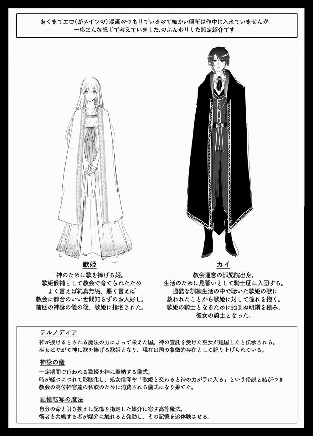 [21+] Huấn Luyện Nữ Danh Ca Thành Cô Gái Dâm Đãng 4.1 trang 11