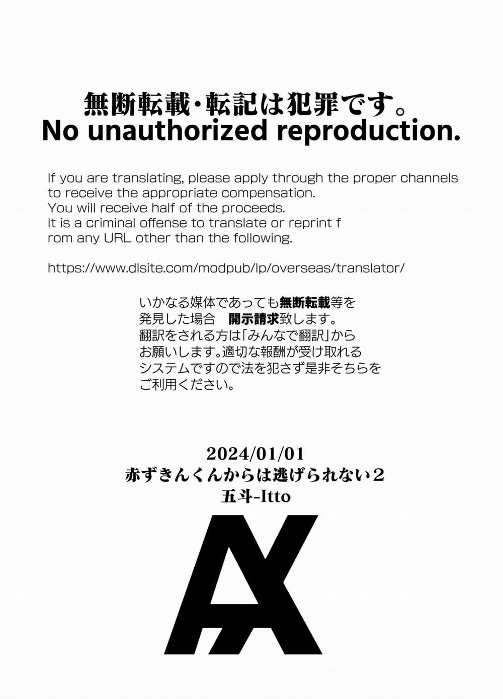 [21+] Lạc Vào Cõi Xa Lạ, Tôi Gặp Chàng Kỵ Sĩ Biến Thái Quyến Luyến Mãi Không Rời 20 trang 8