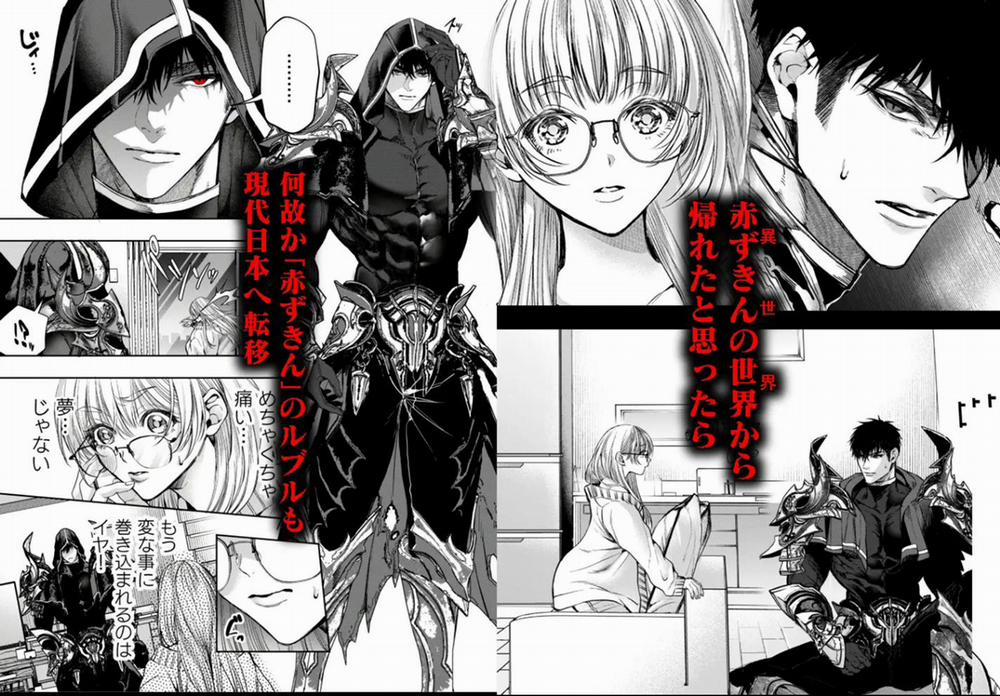 [21+] Lạc Vào Cõi Xa Lạ, Tôi Gặp Chàng Kỵ Sĩ Biến Thái Quyến Luyến Mãi Không Rời 7 trang 2