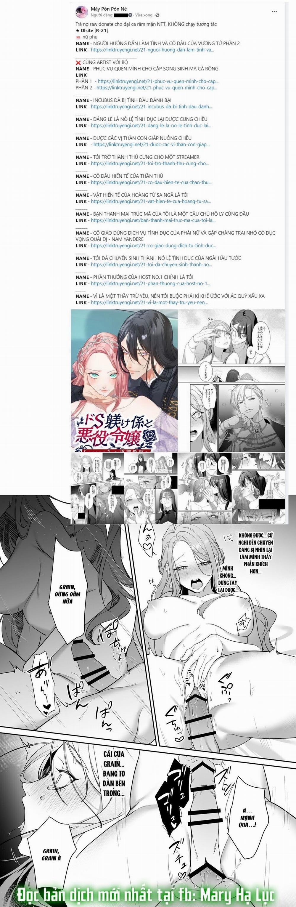 [21+] Người Hướng Dẫn Làm Tình Và Cô Dâu Của Vương Tử 7 trang 4