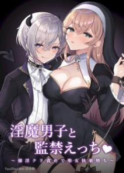 Đọc truyện tranh [21+] Quan Hệ Tình Dục Trong Giam Cầm Với Cậu Bé Ma Dâm~ Thánh Nữ Nghiện Khoái Cảm Sau Khi Bị Kích Thích Âm Đạo