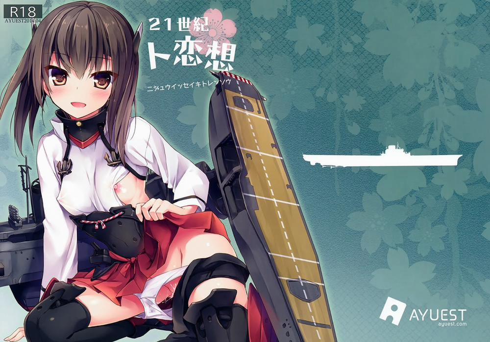 21 Seiki To Rensou (Kantai Collection) Oneshot trang 0