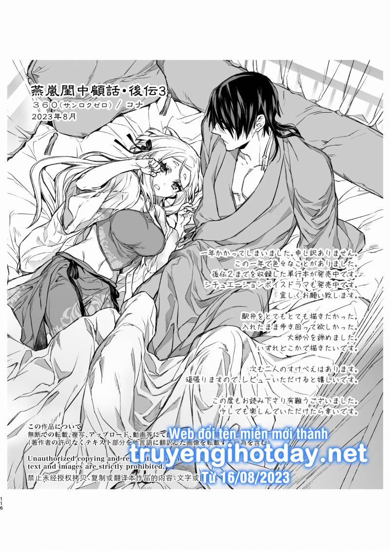 [21+] Tần Lam Xuân Yến 15 trang 15