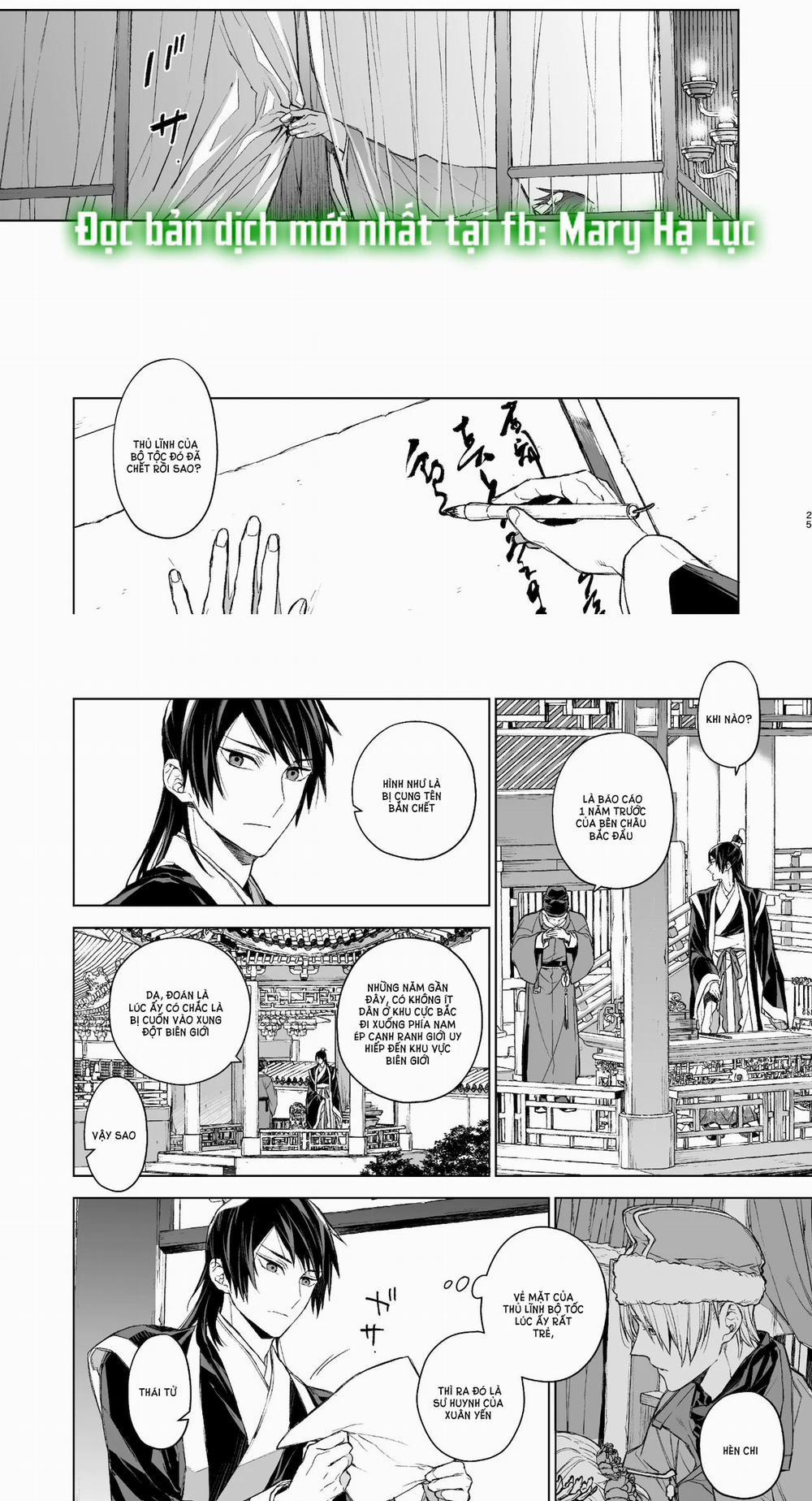 [21+] Tần Lam Xuân Yến 2.2 trang 19