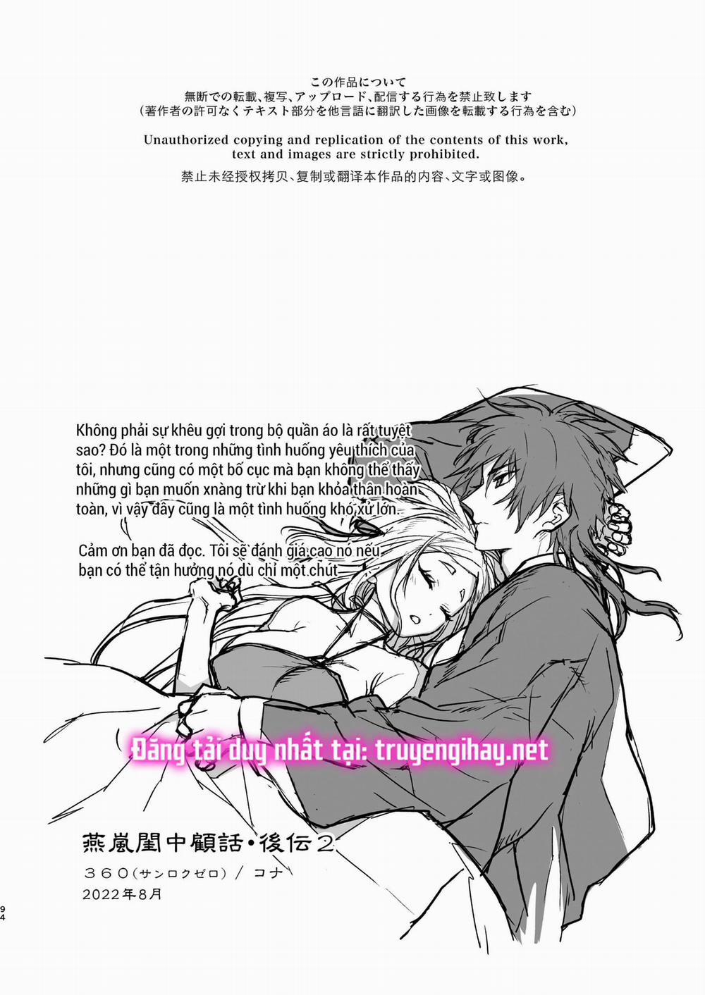[21+] Tần Lam Xuân Yến 9.5 trang 13