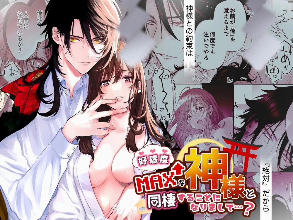 [21+] Tôi Sẽ Sống Cùng Với Vị Thần Thích “Lên Đỉnh” Ư…? 1.1 trang 2