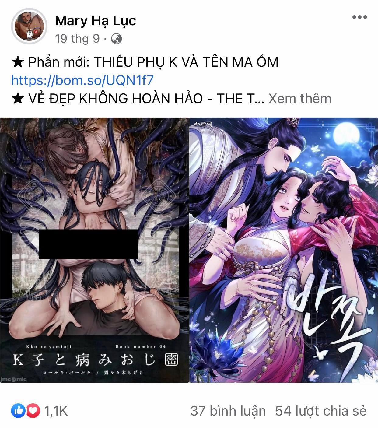[21+] Tuyển Tập Hentai – Mary – Trẻ Em Không Nên Tò Mò 8.2 trang 0
