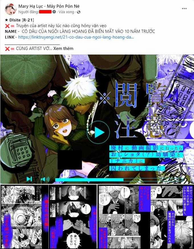 [21+] Xâm Nhập Và Ăn Mòn 4 trang 1