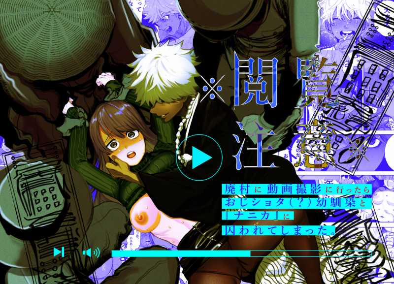 [21+] Xâm Nhập Và Ăn Mòn 4 trang 4