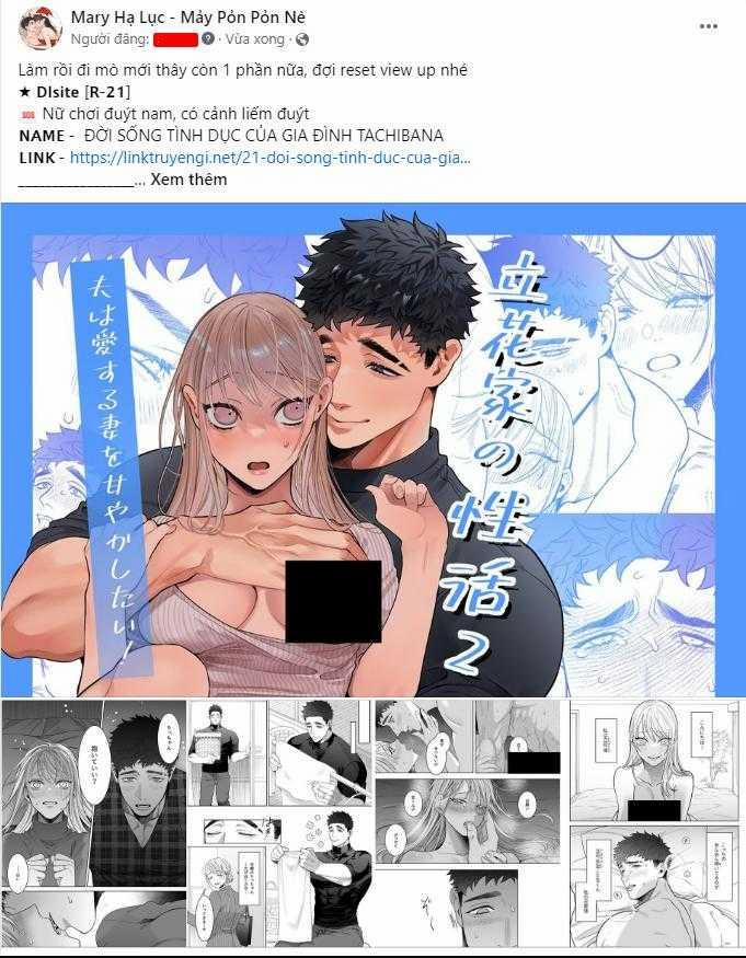 [21+] Yuu-Kun Đêm Nay Không Dịu Dàng Chút Nào 10 trang 0