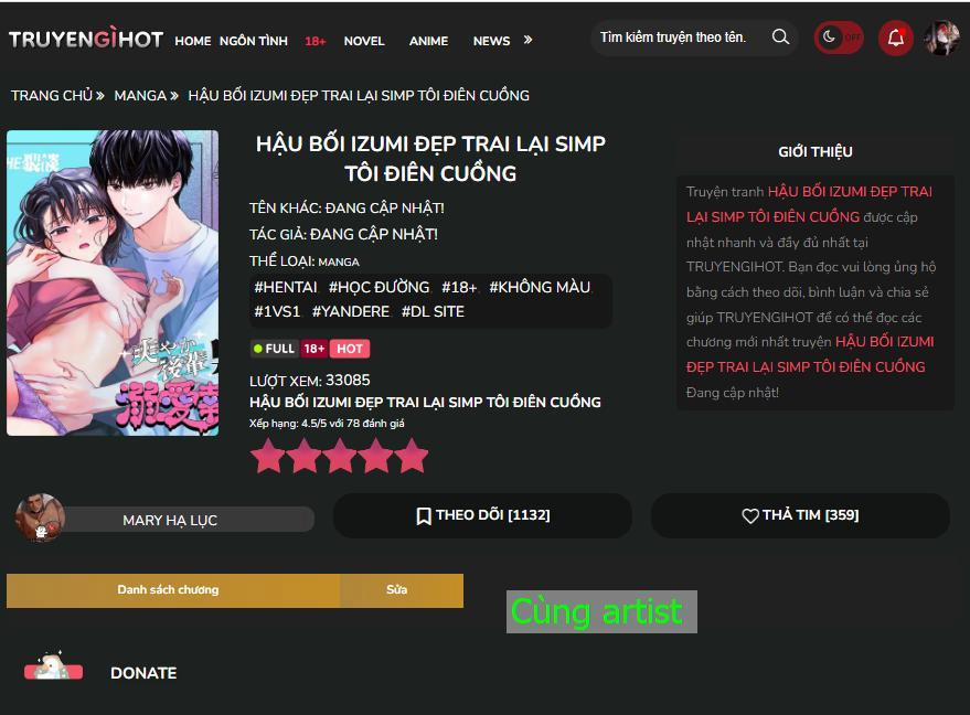 [21+] Yuu-Kun Đêm Nay Không Dịu Dàng Chút Nào 3.2 trang 1