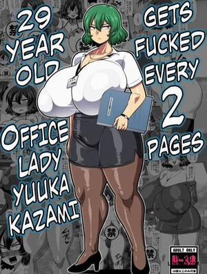 Đọc truyện tranh 29 Year Old Office Lady Yuuka Kazami Gets Fucked Every 2 Pages
