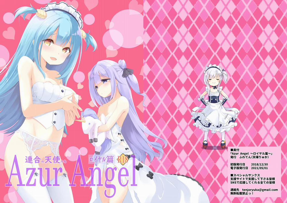 ロイヤル篇 Oneshot nứng trang 1