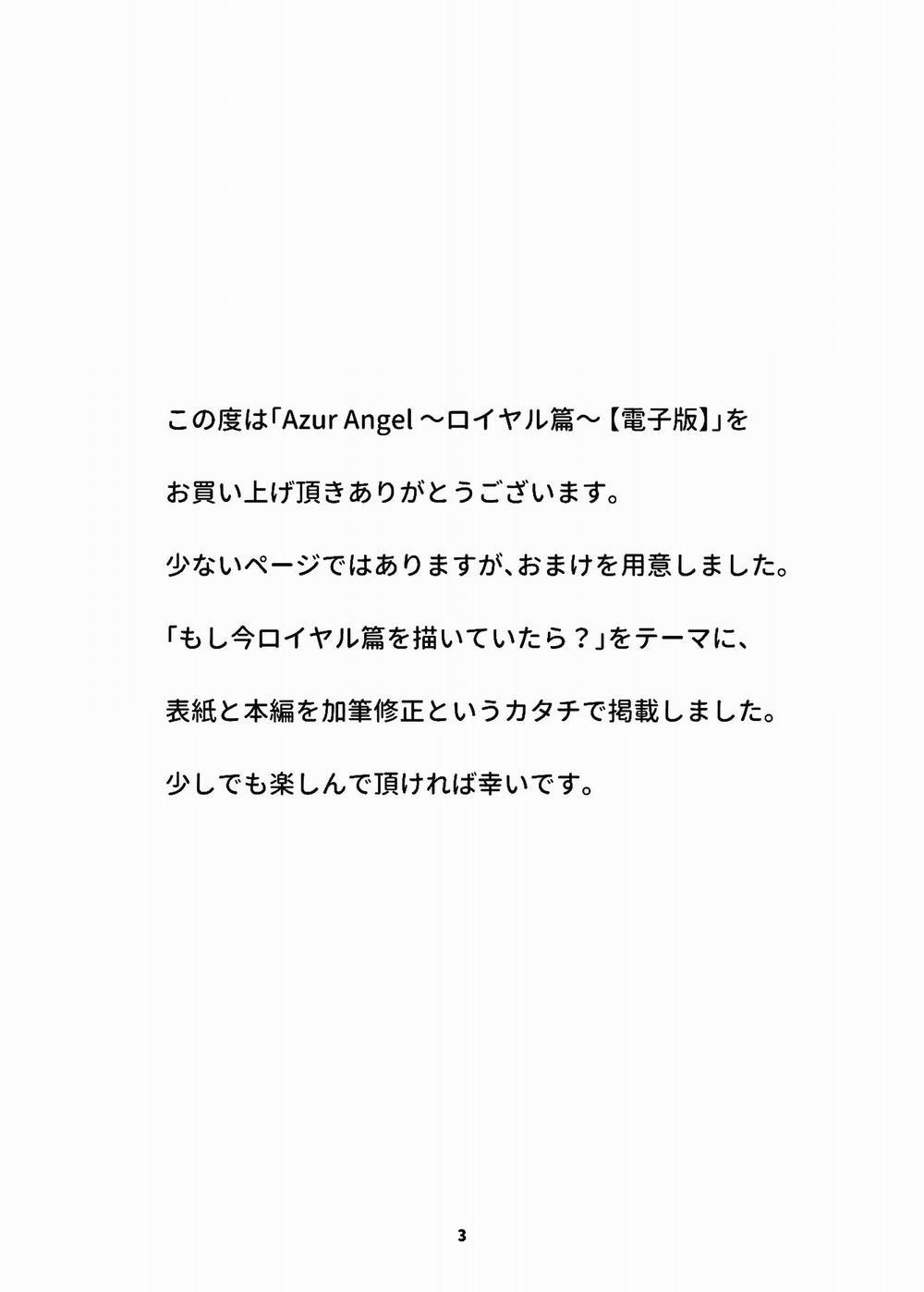 ロイヤル篇 Oneshot nứng trang 39