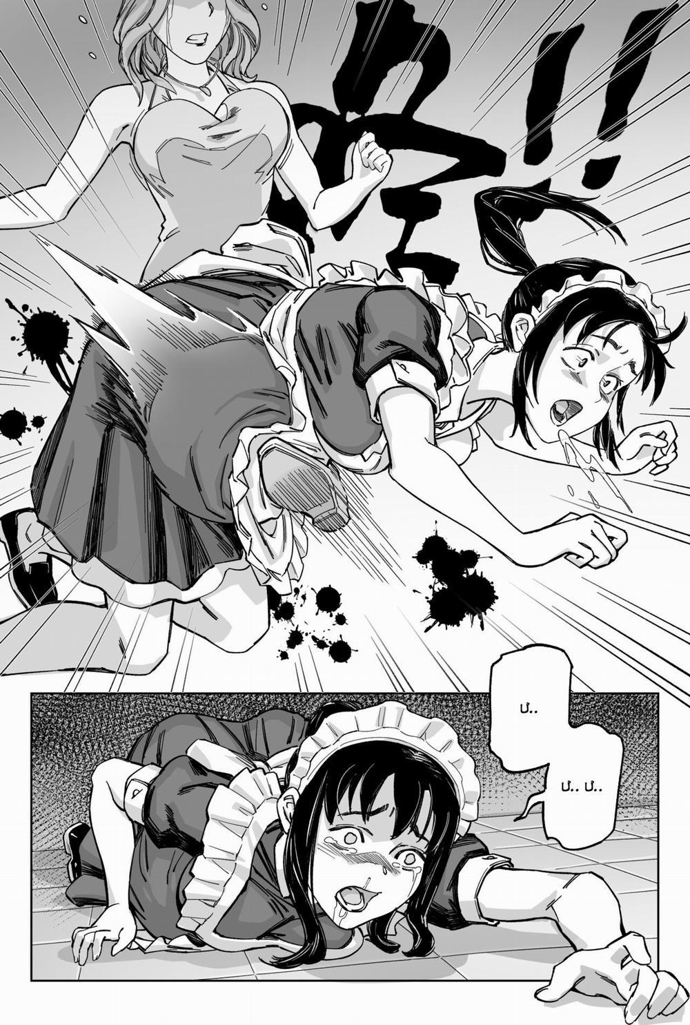 豪门求生 2 trang 21