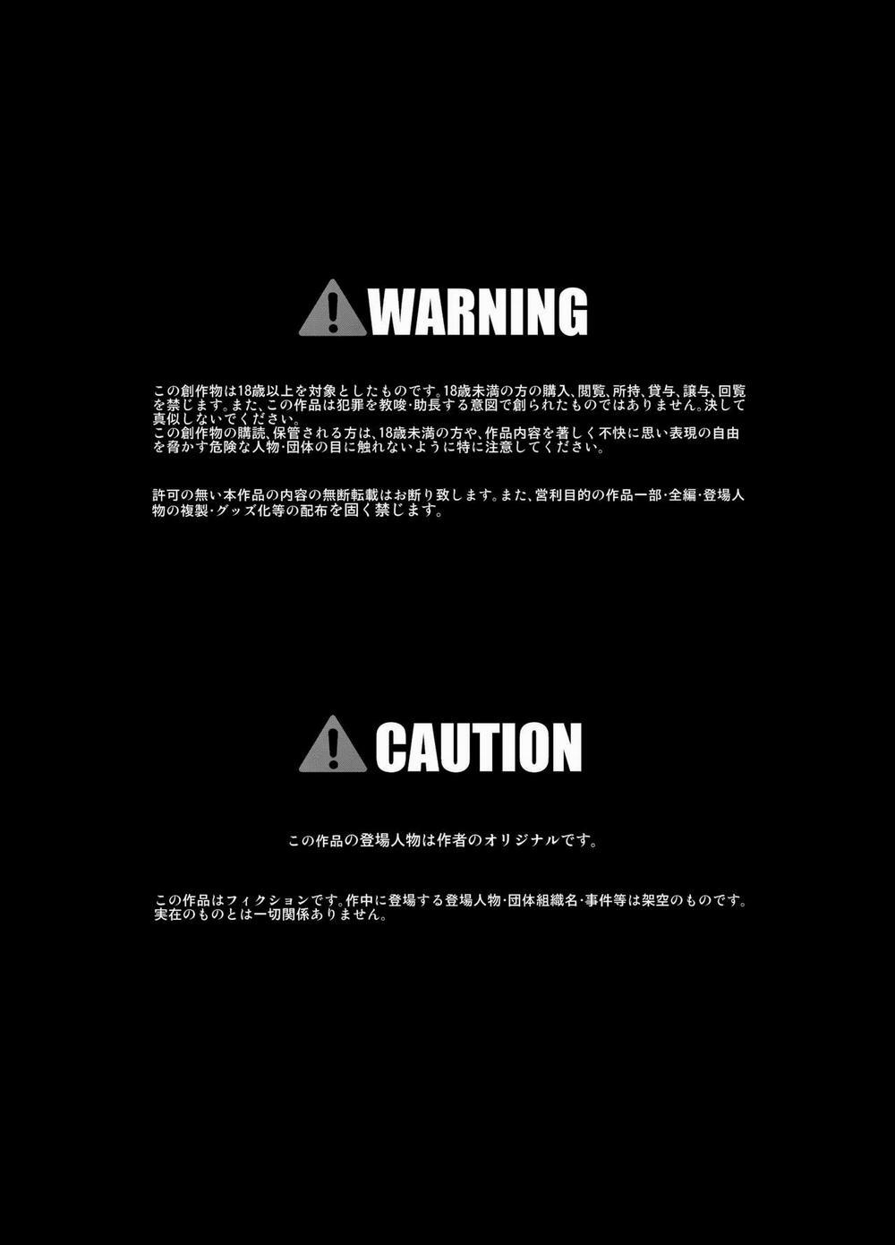 ぱんきす～ Oneshot trang 2