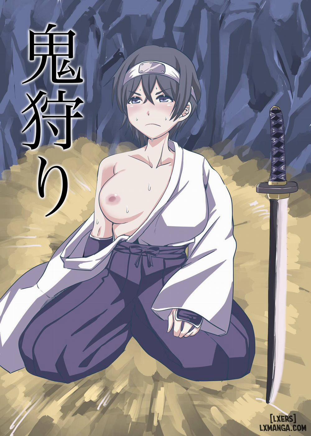 鬼狩り 1.0 trang 2