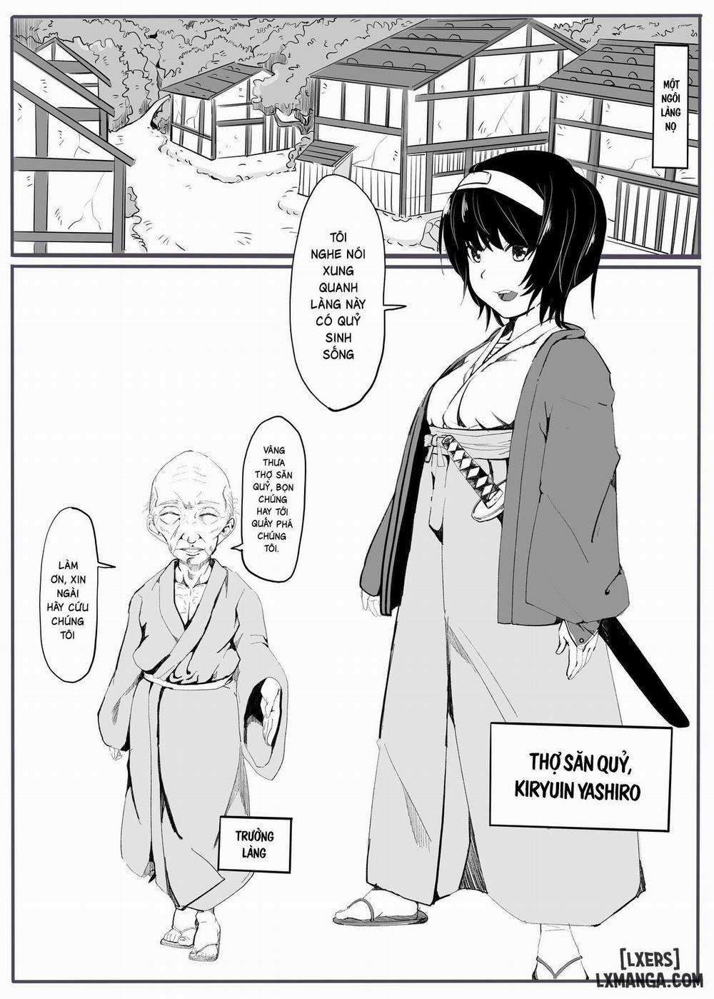 鬼狩り 1.0 trang 3