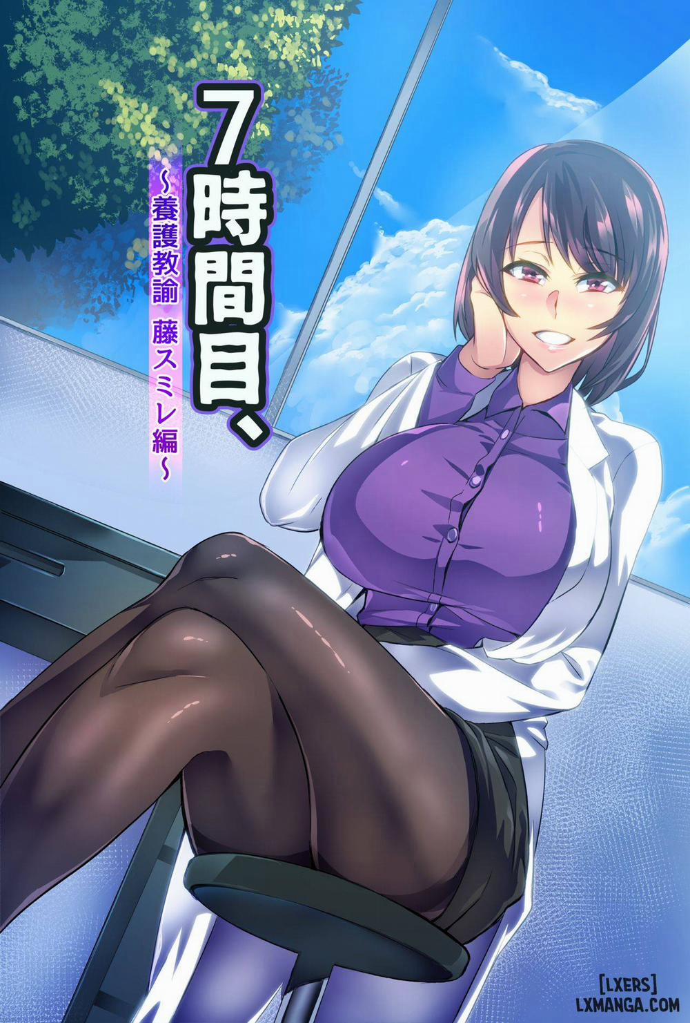 7-jikanme Oneshot. trang 10