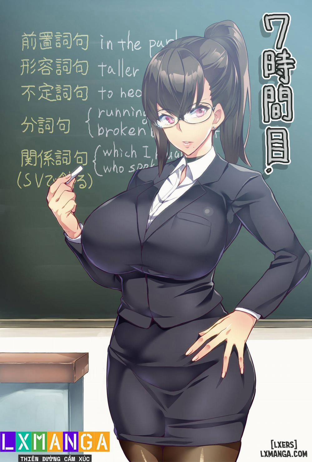 7-jikanme Oneshot. trang 2