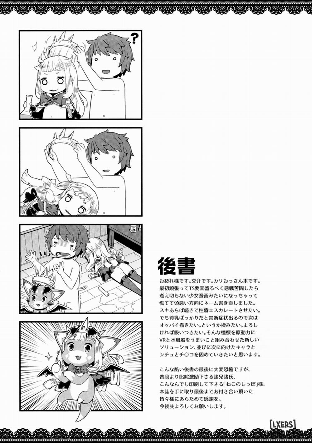 7-kakan Kakete Sekai o Tsukuru yori Kawaii Ossan Ochisaseta Hou ga Ii Oneshot trang 19