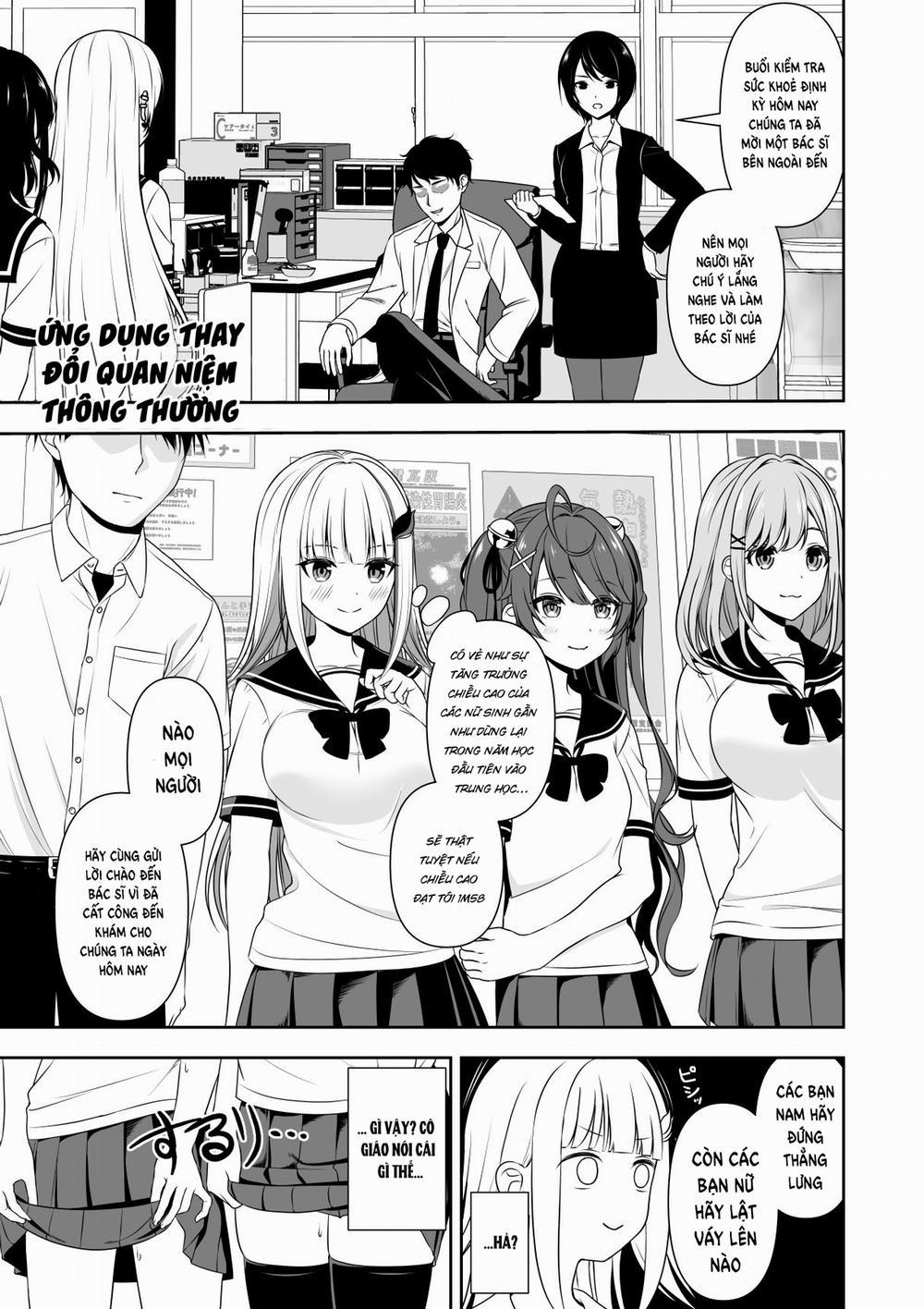 常識改変アプリケーション 1 trang 1