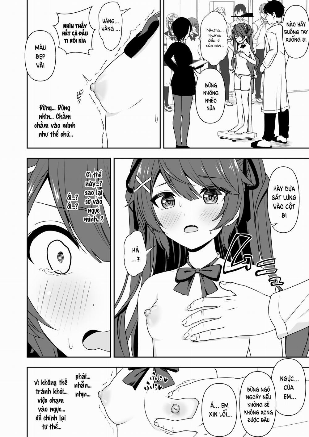 常識改変アプリケーション 1 trang 6