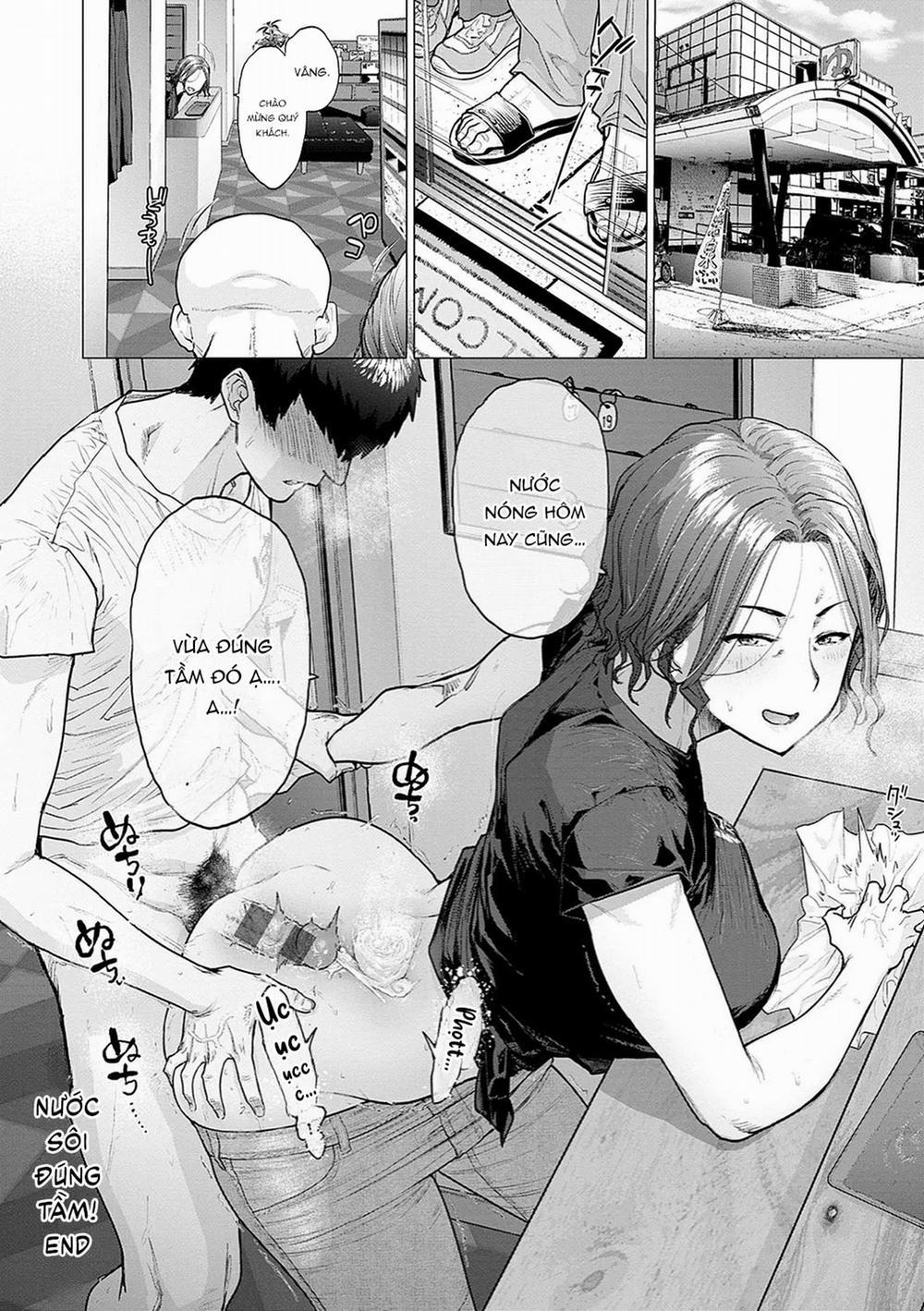 蕩蕩と濁濁 2 trang 16