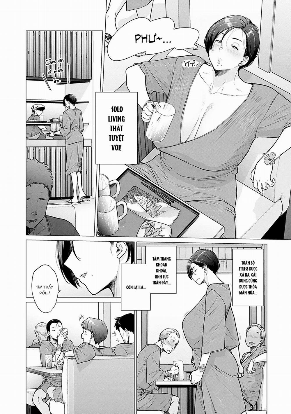 蕩蕩と濁濁 3 trang 18