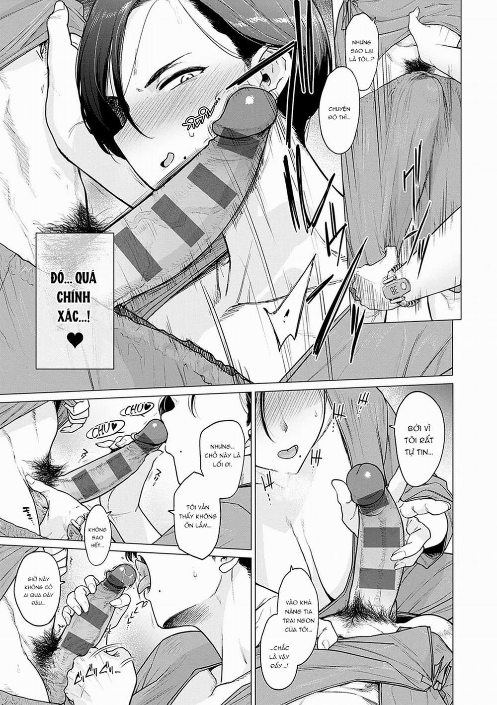 蕩蕩と濁濁 3 trang 21