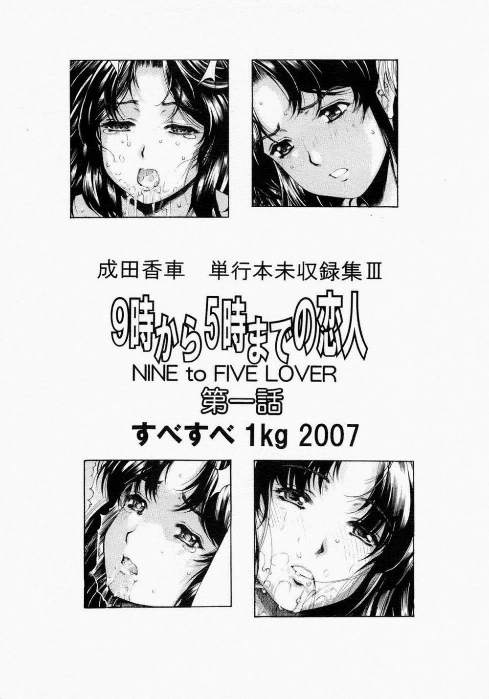 9-Ji Kara 5-ji Made no Koibito 1 trang 22