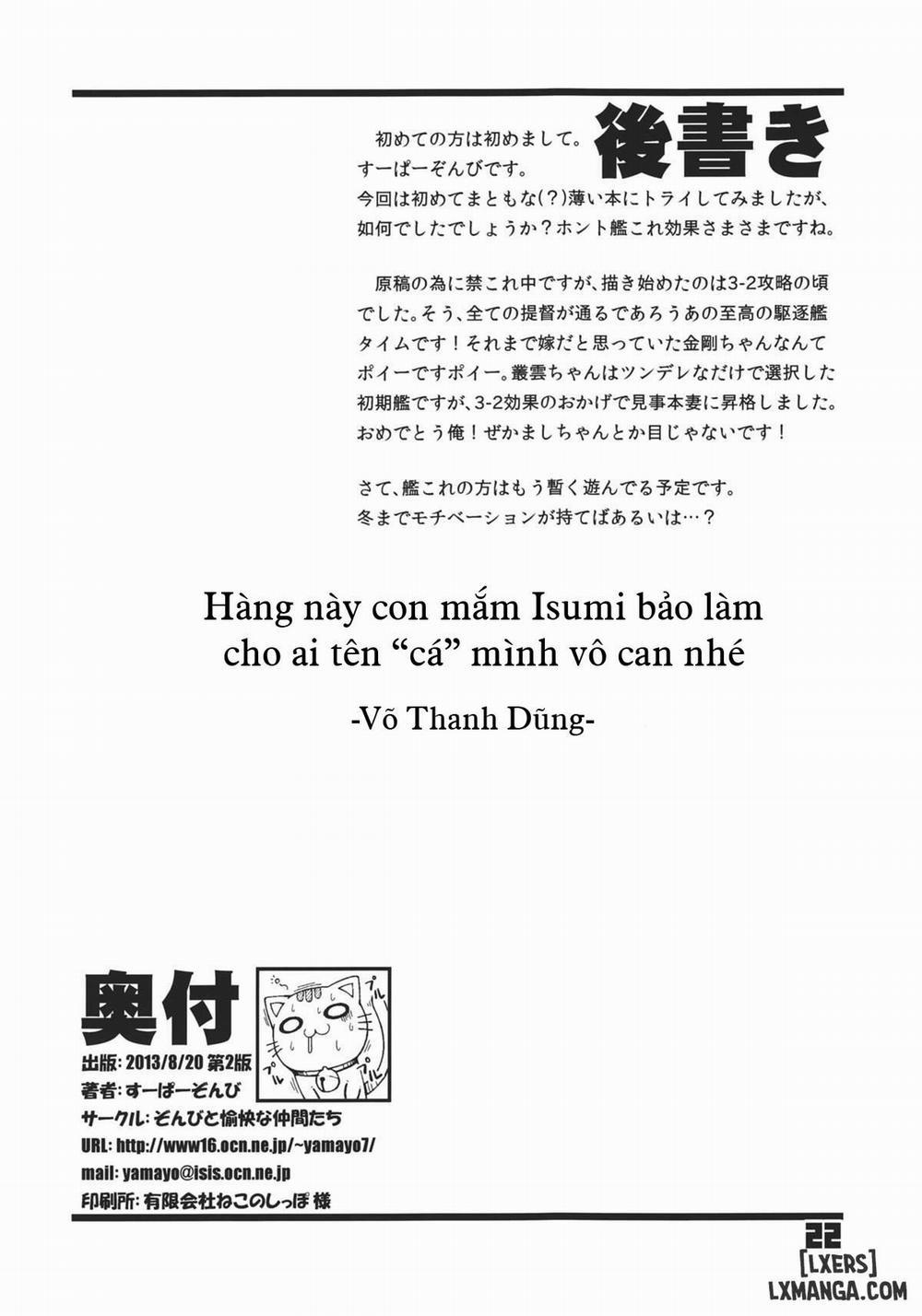 93 Shiki Sanso Gyorai Oneshot trang 21