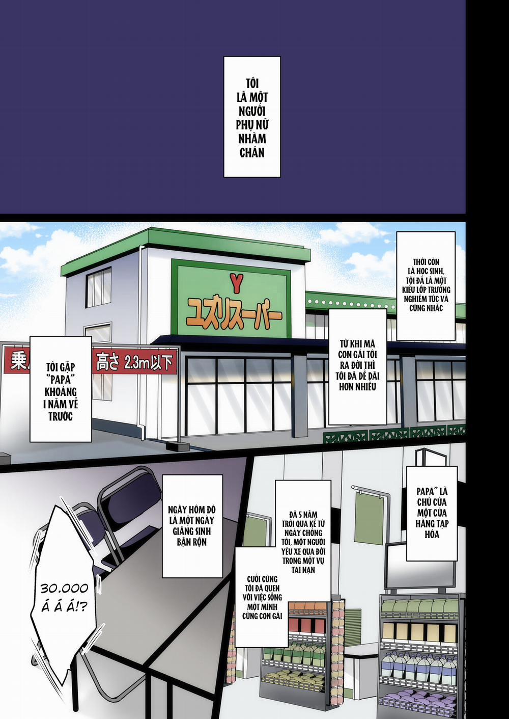 秘密 総集編 〜母娘快楽堕ち〜 2 trang 2