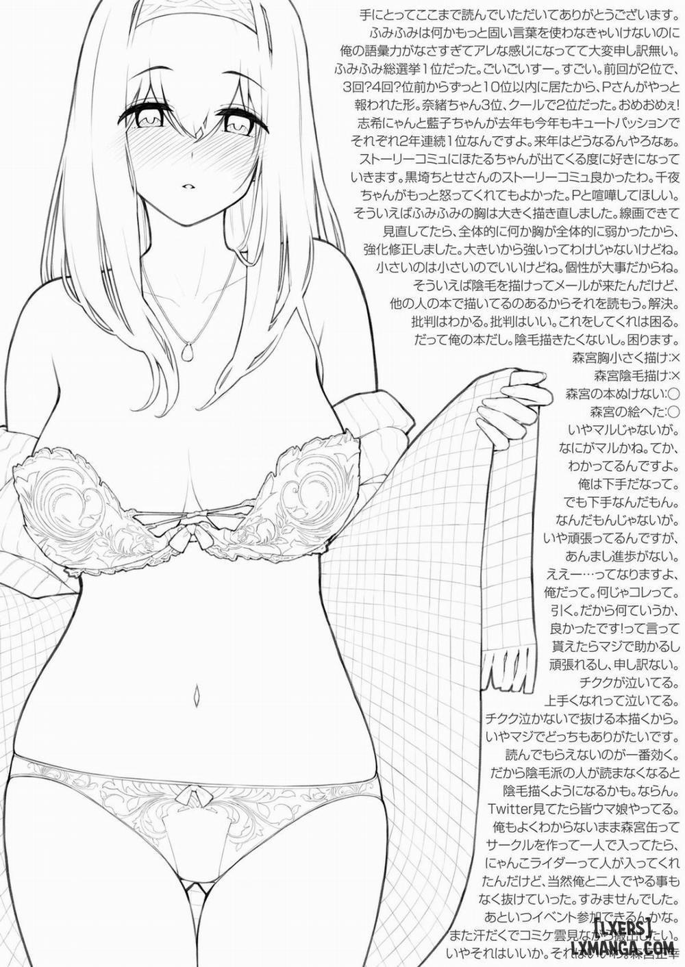 A Book Where Fumi Fumi Becomes a Wife Oneshot trang 24