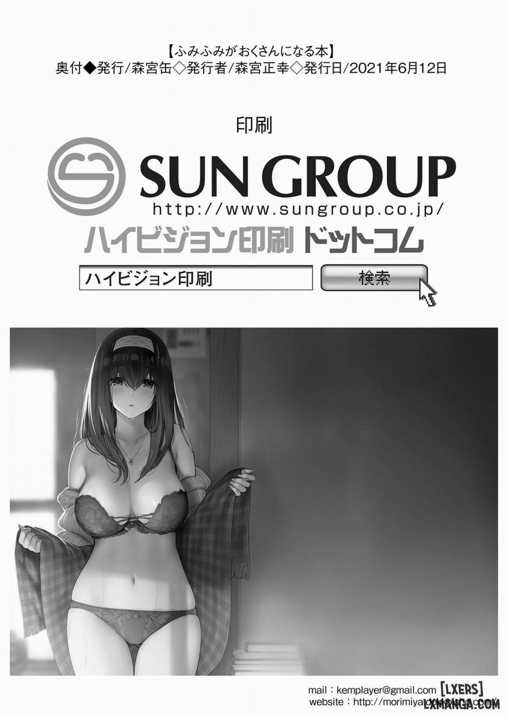 A Book Where Fumi Fumi Becomes a Wife Oneshot trang 25