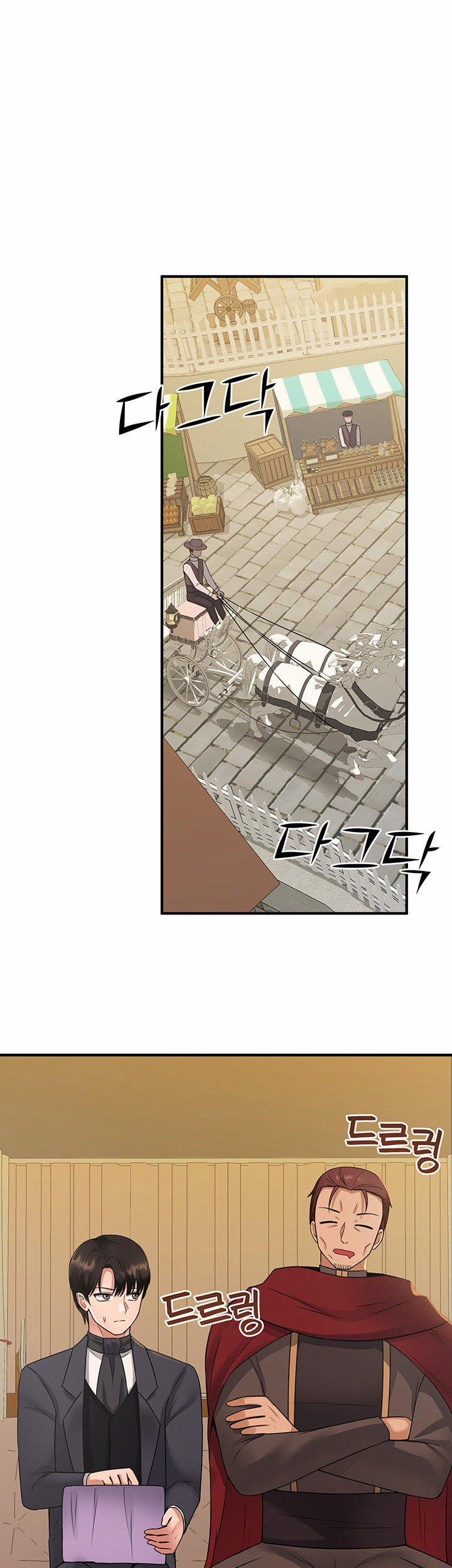 Ả Elf Thích Bị Sỉ Nhục 25.1 trang 3