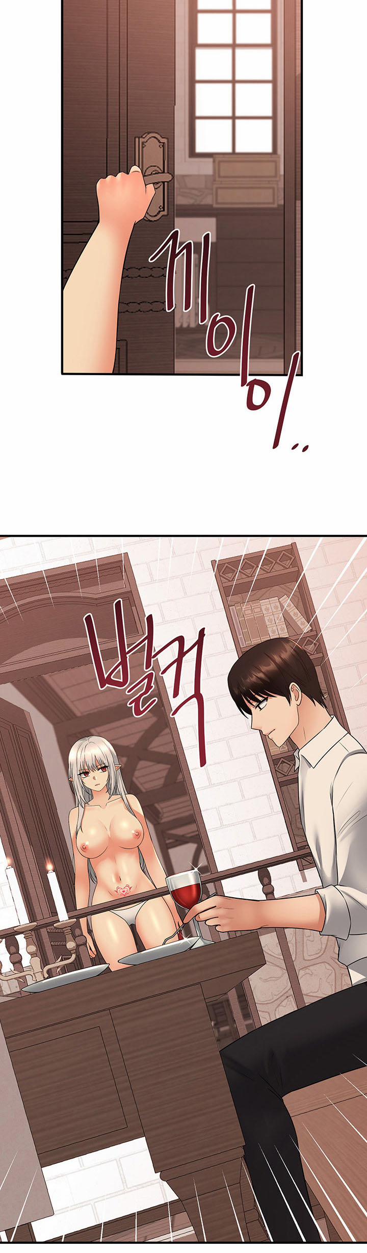 Ả Elf Thích Bị Sỉ Nhục 25.2 trang 17