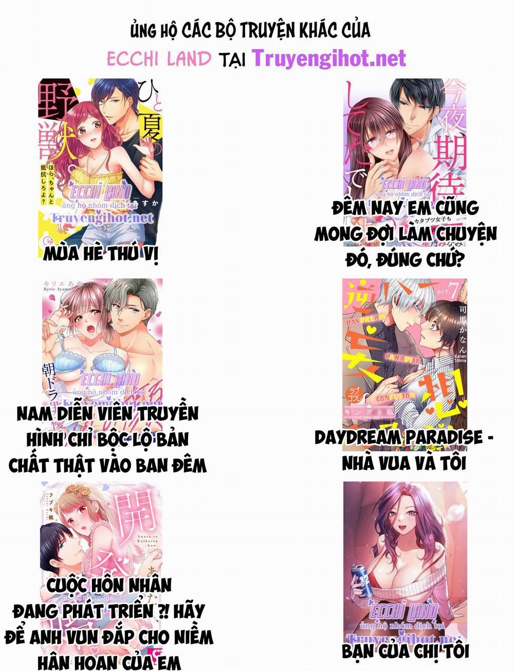 Ả Elf Thích Bị Sỉ Nhục 43.2 trang 16