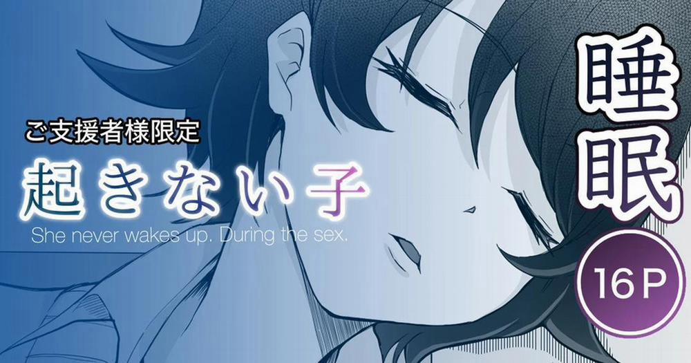 A girl who won’t wake up Oneshot trang 1